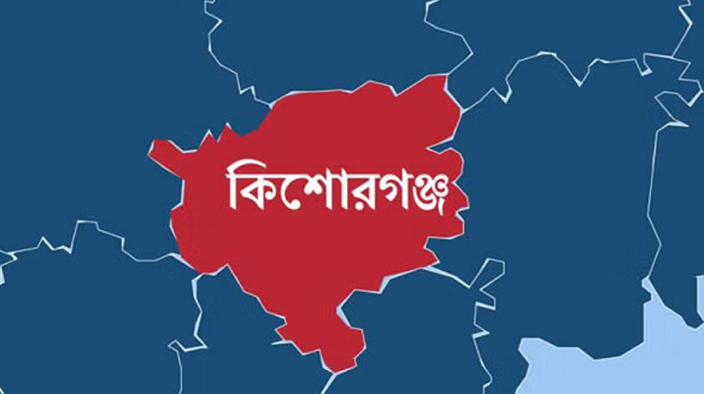 কিশোরগঞ্জে হত্যা মামলায় ১৩ জনের যাবজ্জীবন