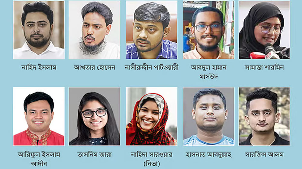 জাতীয় নাগরিক পার্টির শীর্ষ ১০ পদ চূড়ান্ত