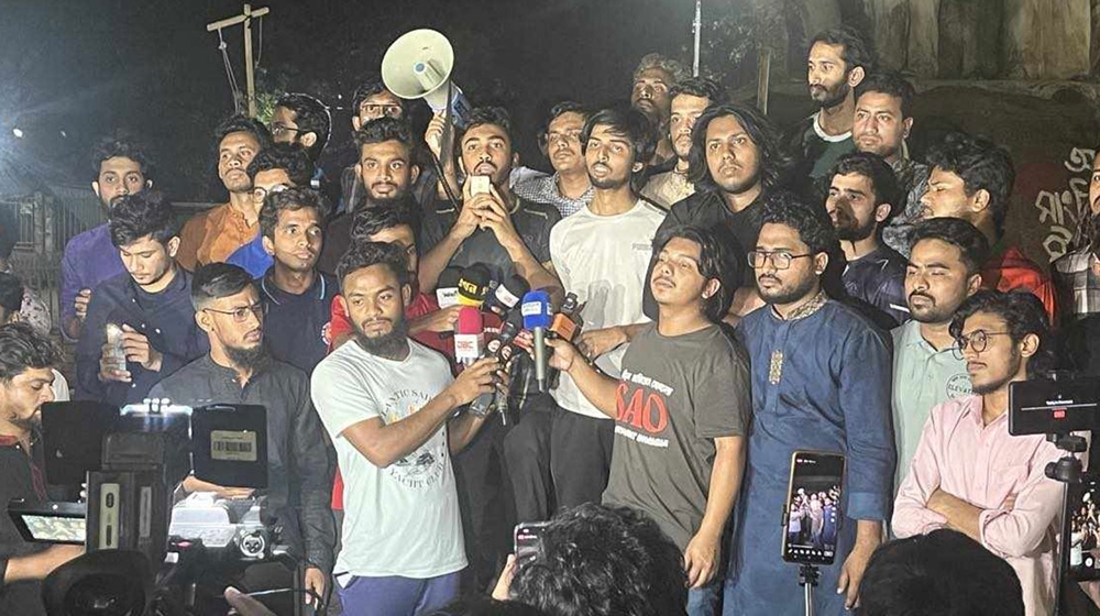 আওয়ামী লীগ নিষিদ্ধের দাবিতে মধ্যরাতে ঢাবিতে বিক্ষোভ