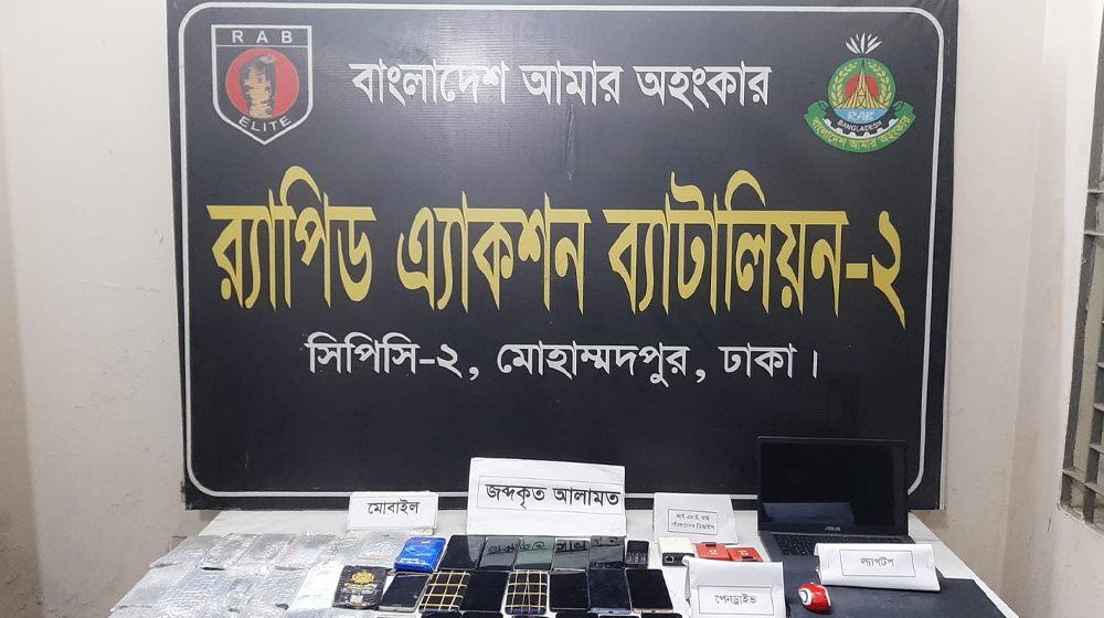 রাজধানীতে সংঘবদ্ধ চোরচক্রের ১ জনকে গ্রেপ্তার করেছে র‌্যাব