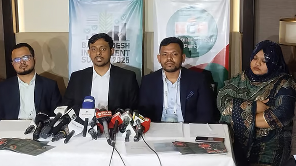 বাংলাদেশকে বিনিয়োগের স্বর্গরাজ্যে পরিণত করতে চাই: নাসীরুদ্দীন পাটওয়ারী