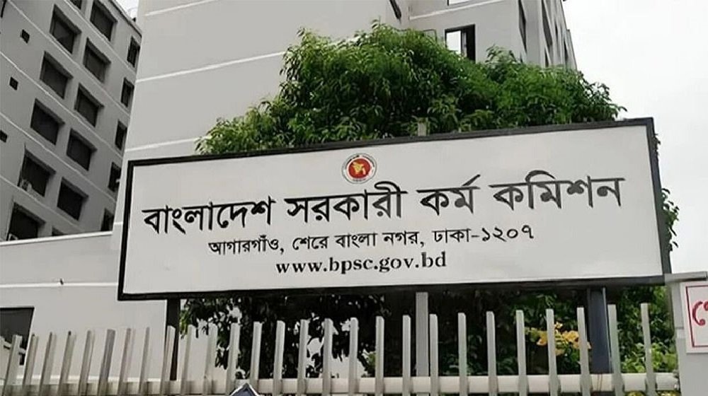 ৪৭তম বিসিএস প্রিলিমিনারি পরীক্ষা পেছানোর সিদ্ধান্ত