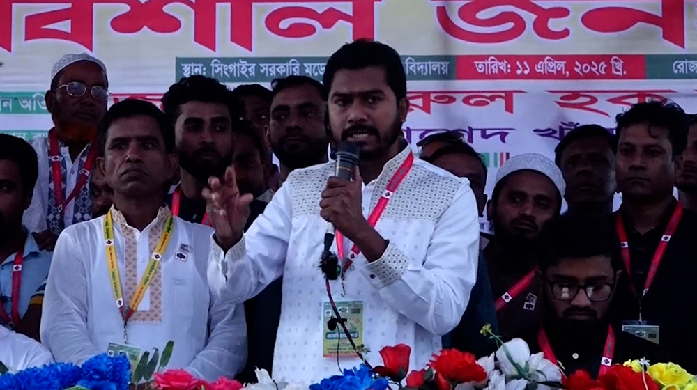 তরুণরা পুরোনো পথেই হাঁটছে: নুর