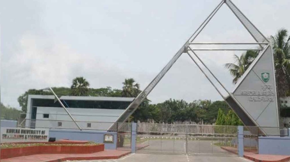 কুয়েটের ৩৭ শিক্ষার্থী সাময়িক বহিষ্কার