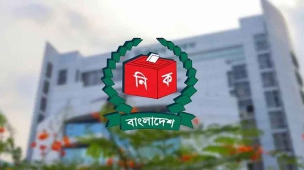মাঠ পর্যায়ের আইনশৃঙ্খলা কমিটিতে থাকবেন ইসি কর্মকর্তারা