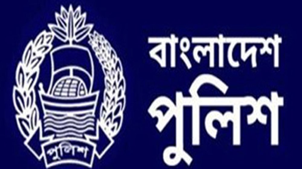 পুলিশ সদর দপ্তরের জরুরি বার্তা
