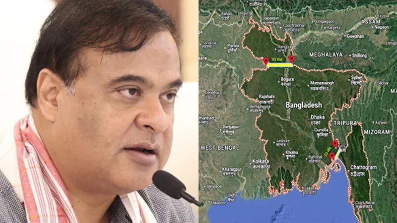 ভারতের থেকে বাংলাদেশের দুটি চিকেনস নেক বেশি ঝুঁকিপূর্ণ: আসামের মুখ্যমন্ত্রী