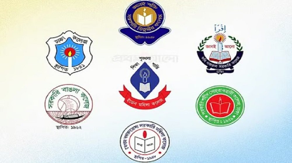 সাত কলেজের জন্য প্রশাসক, প্রধান দপ্তর হবে ঢাকা কলেজে