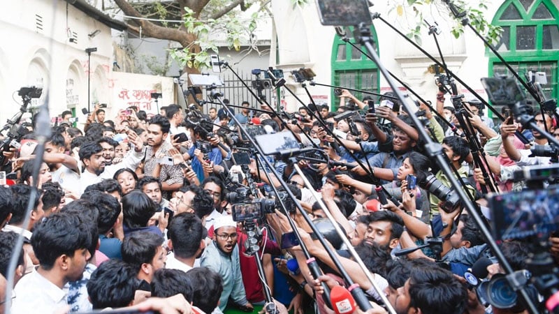 অন্তর্বর্তী সরকারের সময় মানবাধিকার পরিস্থিতি ও আ. লীগ নিষিদ্ধ নিয়ে আন্তর্জাতিক সংস্থার বিবৃতি