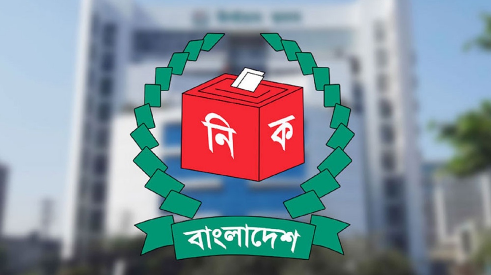 সংসদীয় আসনের সীমানা নির্ধারণে আজ বৈঠকে বসছে ইসি