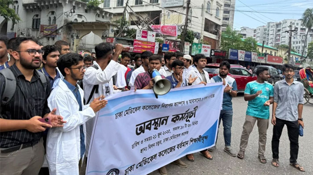 এবার ঢাকা মেডিকেল কলেজের শিক্ষার্থীদের হল না ছাড়ার ঘোষণা