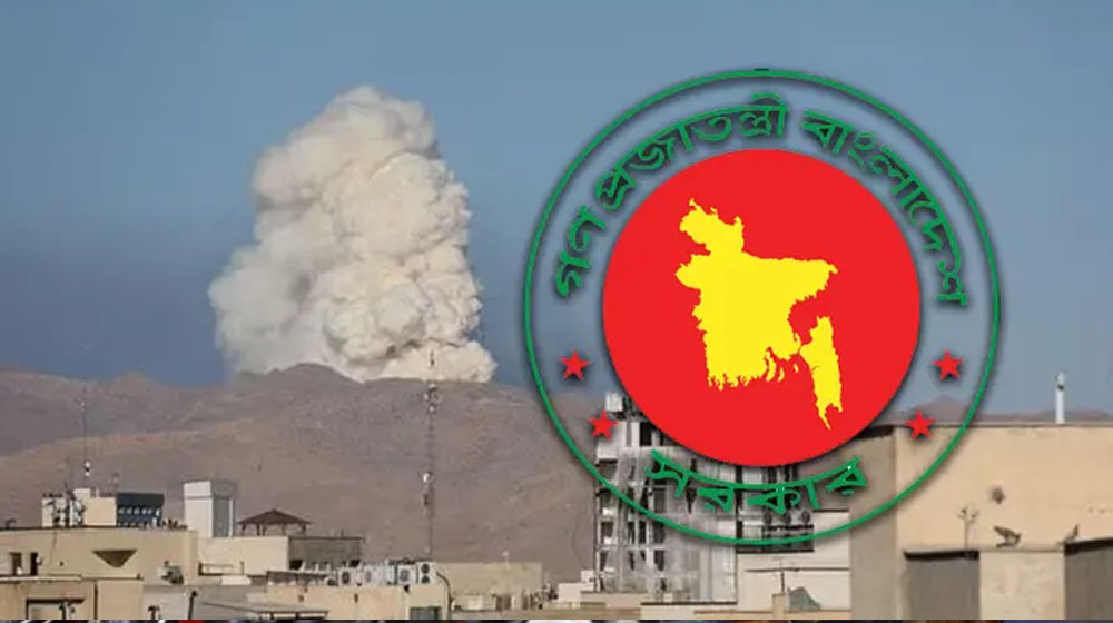 ইরান সংঘাতে গভীর উদ্বেগ প্রকাশ বাংলাদেশের