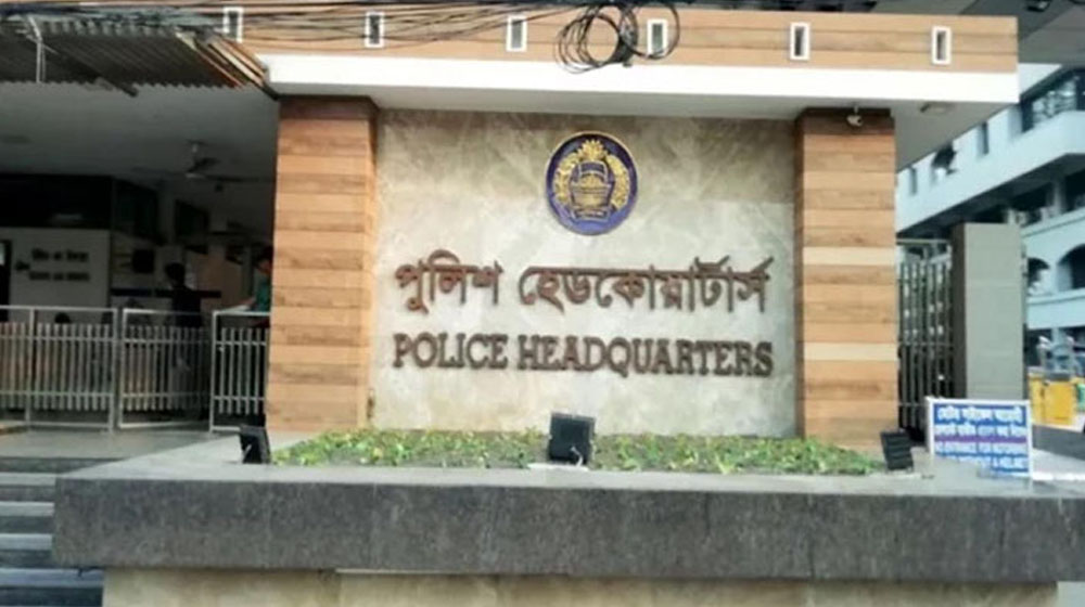 দেশজুড়ে পুলিশের অভিযানে গ্রেপ্তার ১৬৫৬