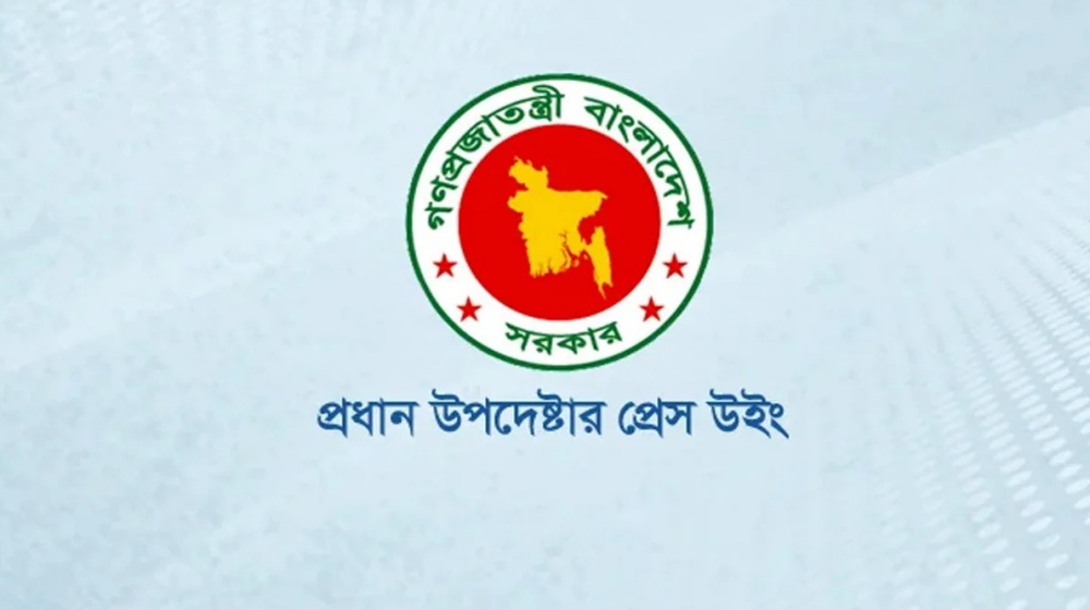 আইন নিজের হাতে না নেয়ার আহ্বান অন্তর্বর্তী সরকারের