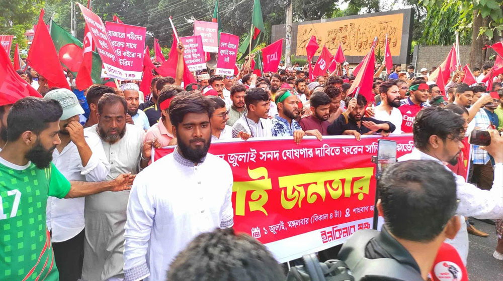 জুলাই সনদ না এলে সচিবালয় ঘেরাওয়ের হুঁশিয়ারি
