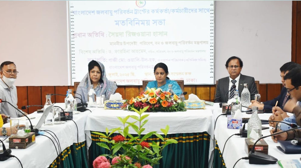 ক্লাইমেট চেইঞ্জ ট্রাস্টের জন্য ১০ বছর মেয়াদি পরিকল্পনার ঘোষণা