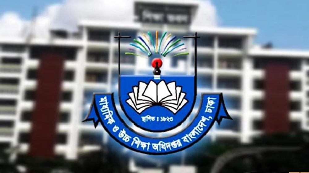 পাস ও জিপিএ-৫ কমার কারণ জানাল আন্তঃশিক্ষা বোর্ড
