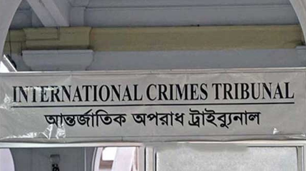 আন্তর্জাতিক ট্রাইব্যুনালে হাজির আবু সাঈদ হত্যা ও আশুলিয়া গণহত্যার আসামিরা