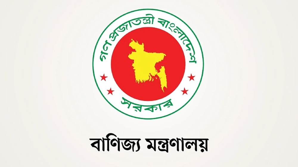 মার্কিন শুল্ক ইস্যুতে জরুরি বৈঠক ডেকেছে বাণিজ্য মন্ত্রণালয়
