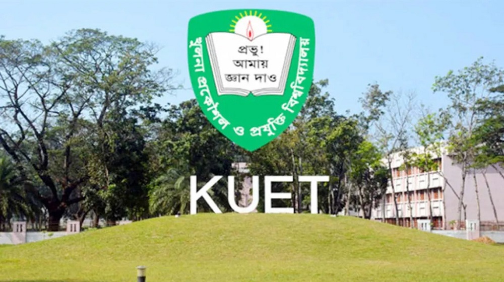 ৫ মাসের অচলাবস্থায় কুয়েট: দায়িত্ব নিলেন নতুন উপাচার্য