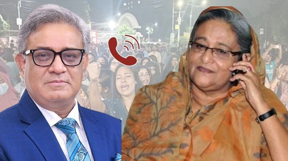 হাসিনা-মাকসুদ কামালের ফোনালাপে ‘রাজাকারদের মতো ফাঁসি দিবো’ মন্তব্য