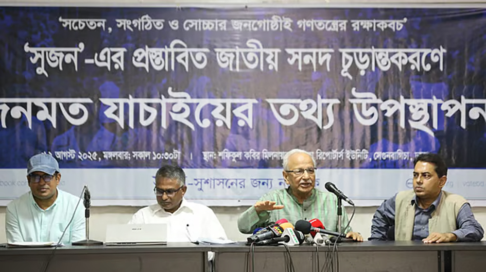 দুই মেয়াদের বেশি প্রধানমন্ত্রী চান না ৮৯ শতাংশ