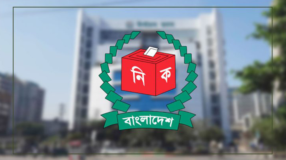 ত্রয়োদশ সংসদ নির্বাচনে ভোটকেন্দ্রের সংখ্যা ৪৫ হাজার ৯৮