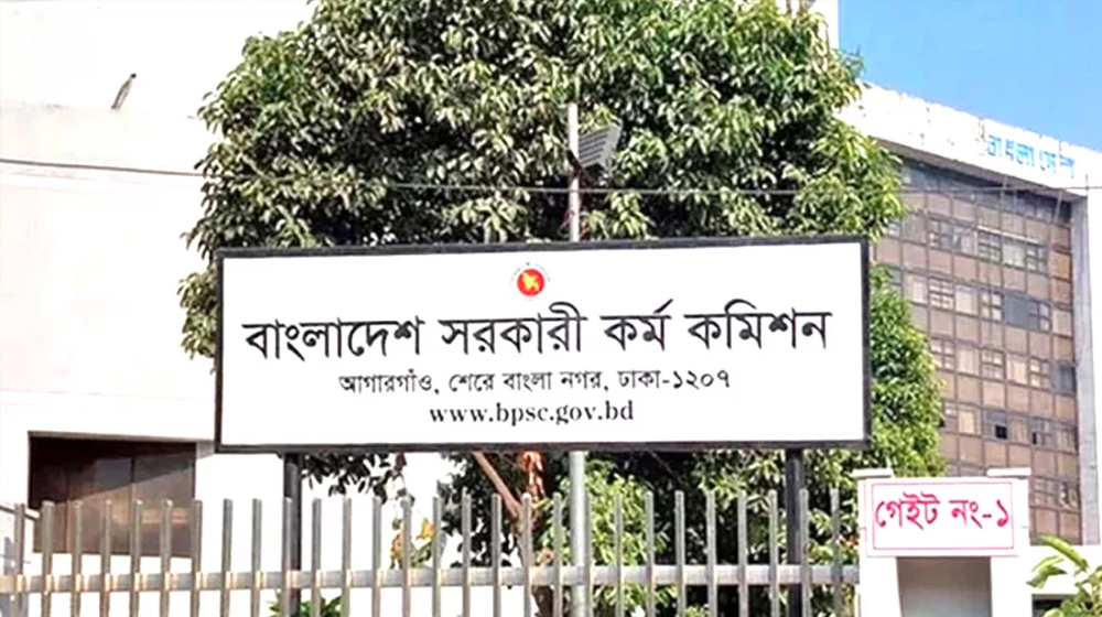 ৪৮তম বিসিএস মৌখিক পরীক্ষা শুরু ২৪ আগস্ট