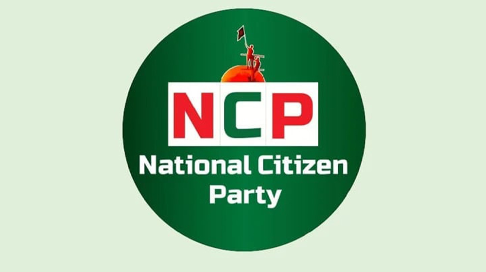 এনসিপি থেকে চীন সফরে যাচ্ছেন যারা