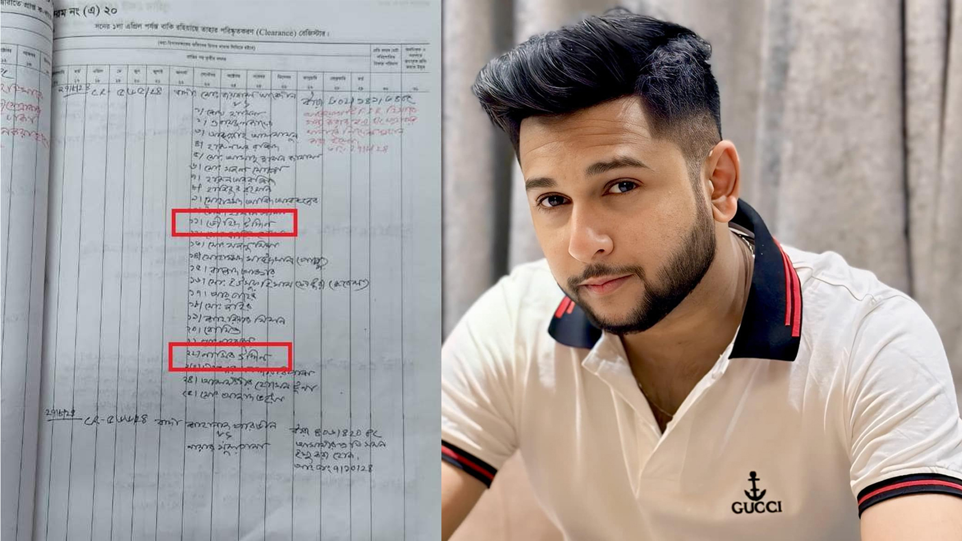 যাত্রাবাড়ী হত্যা মামলায় তৌহিদ আফ্রিদি ৫ দিনের রিমান্ডে