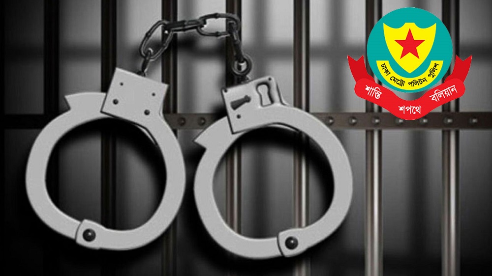 পুলিশের বিশেষ অভিযানে এক দিনে গ্রেপ্তার ১,৫১৫