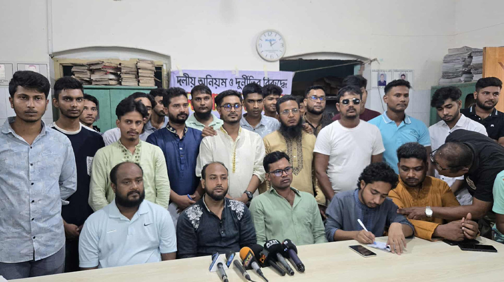 নওগাঁয় গণঅধিকার পরিষদের শতাধিক নেতাকর্মীর পদত্যাগ