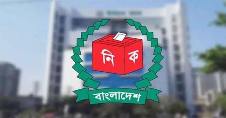 এনসিপি, বাংলাদেশ জাতীয় লীগসহ ৬ দল পাচ্ছে নিবন্ধন