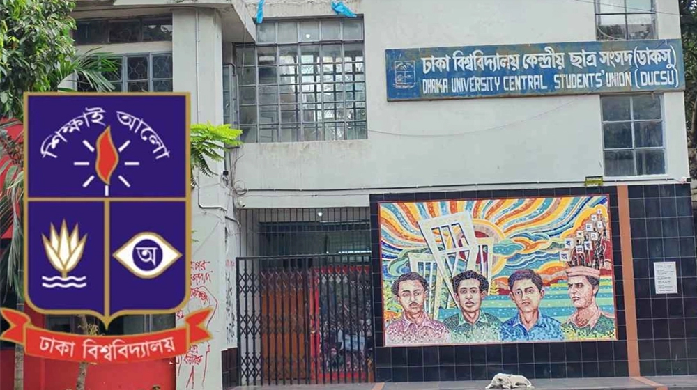 ডাকসু নির্বাচনে ভোটার আপ্যায়নে ভূরিভোজ ও টাকার ছড়াছড়ি