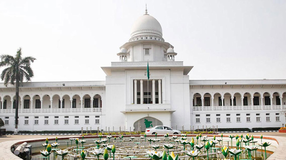 বিচার বিভাগের পূর্ণ নিয়ন্ত্রণ ফিরল সুপ্রিম কোর্টে