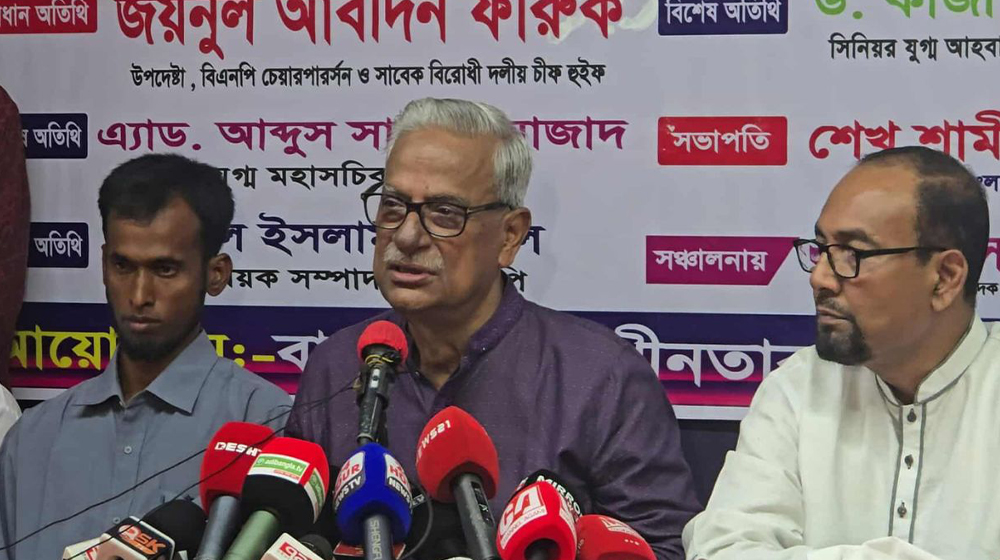 অতীত ইতিহাসের জন্য জনগণের কাছে ক্ষমা চান: জামায়াতকে ফারুক