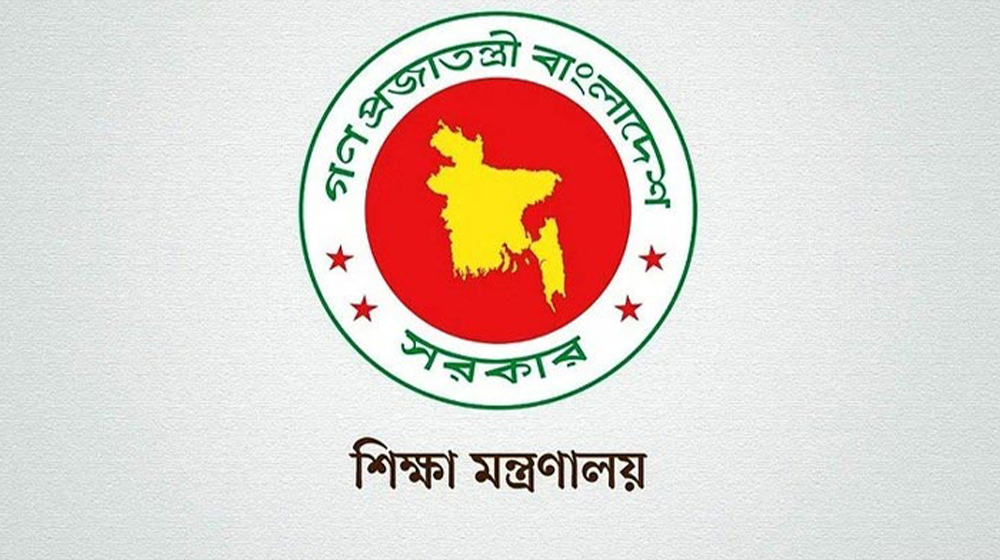 জোরপূর্বক পদত্যাগ করানো শিক্ষকদের বেতন-ভাতা চালুর নির্দেশ