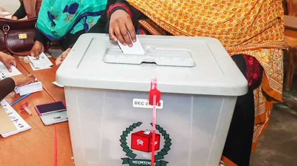 এবি পার্টির ১০০ আসনে প্রার্থী চূড়ান্ত