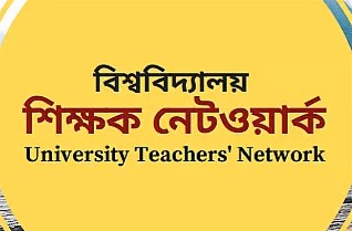 জুলাই সনদ স্বাক্ষর অনুষ্ঠানে প্রধান উপদেষ্টার বক্তব্য অন্তঃসারশূন্য