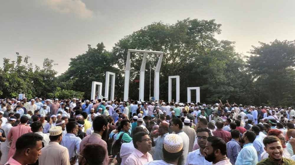 এমপিওভুক্ত শিক্ষক-কর্মচারীদের নতুন কর্মসূচি ঘোষণা