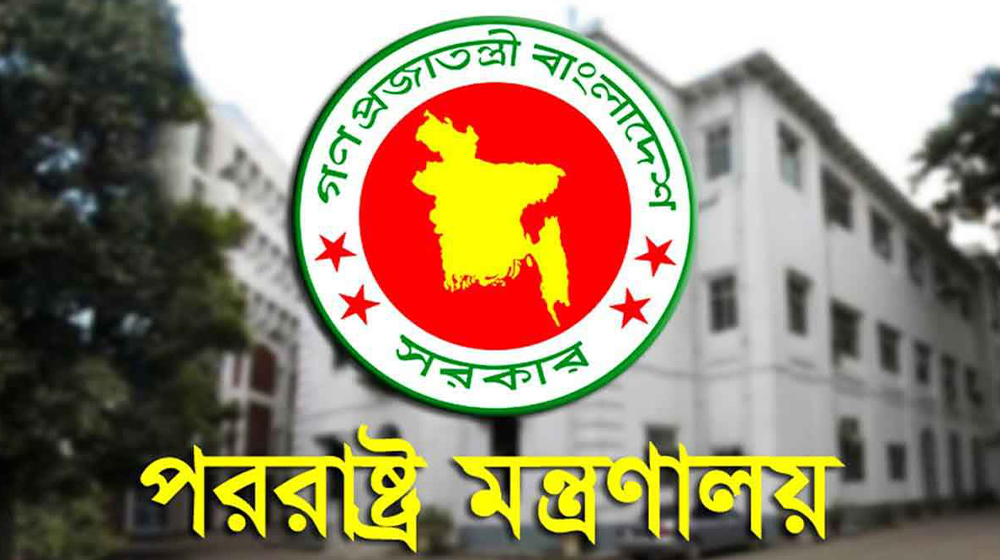 ফিলিস্তিনের পশ্চিম তীর দখলের বিল পাস ইসরায়েলের, বাংলাদেশের নিন্দা