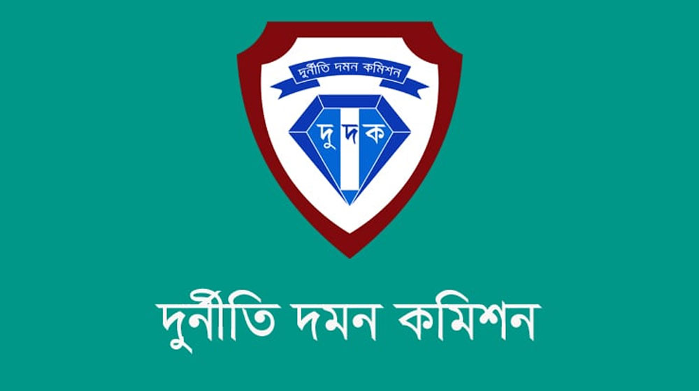 মালয়েশিয়ায় জনশক্তি রপ্তানিতে অতিরিক্ত অর্থ আদায়, দুদকের মামলা