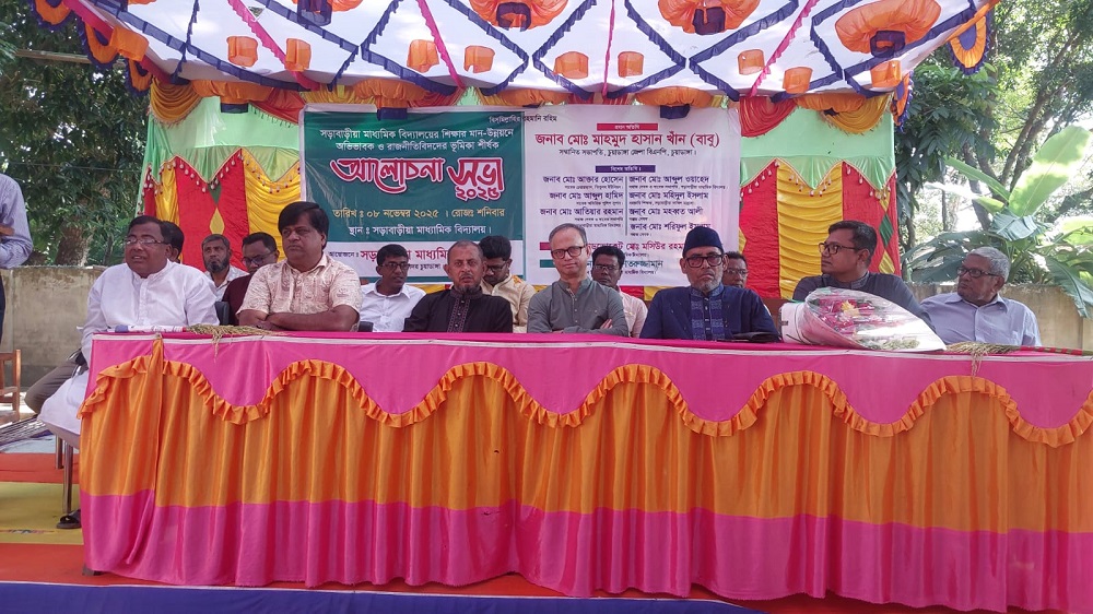 শিক্ষার মান উন্নয়নে অভিভাবক ও শিক্ষকদের ভূমিকা অপরিহার্য: বিজিএমইএ সভাপতি