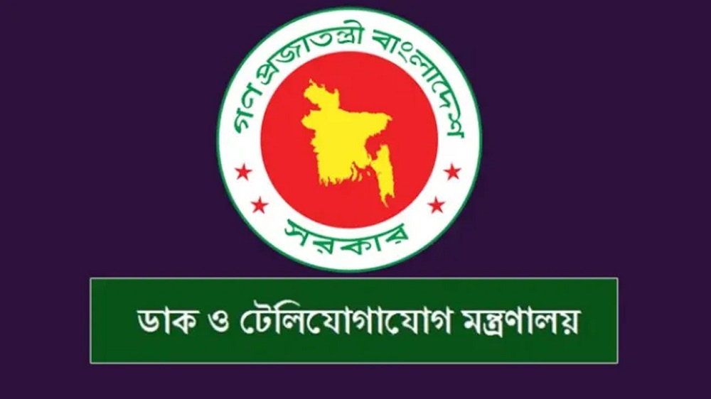 গুজব ও বিভ্রান্তি প্রতিরোধে এনসিএসএর বিশেষ সেলের কার্যক্রম শুরু