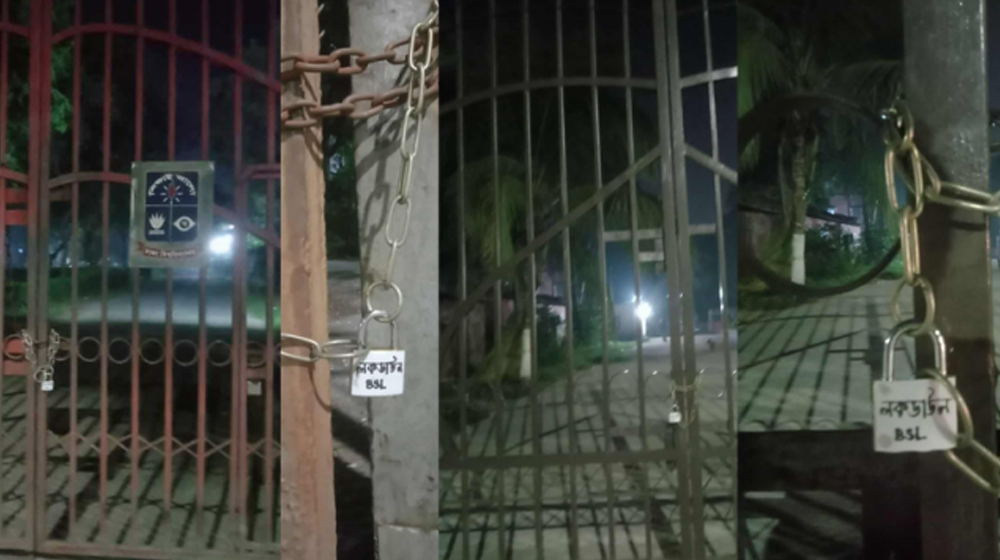 ঢাবির পাঁচ স্থাপনায় তালা দিল নিষিদ্ধ ঘোষিত ছাত্রলীগ