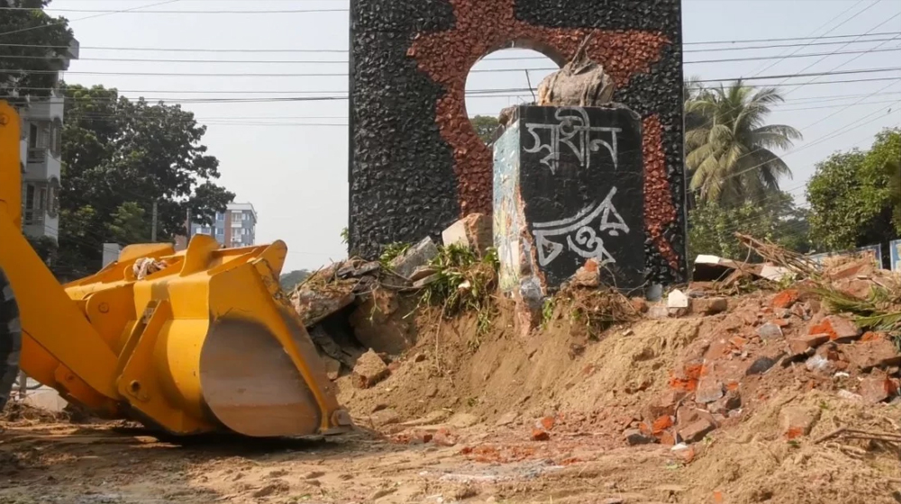 লকডাউন কর্মসূচির প্রতিবাদে ‘এক তর্জনী’ স্তম্ভ গুঁড়িয়ে দিল বিক্ষুব্ধ জনতা