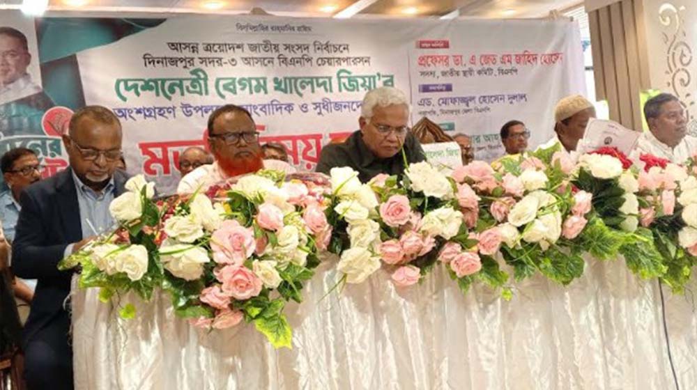 ইতিহাস সৃষ্টি করা যায় না, ইতিহাস ধারণ করতে হয়: ডা. জাহিদ