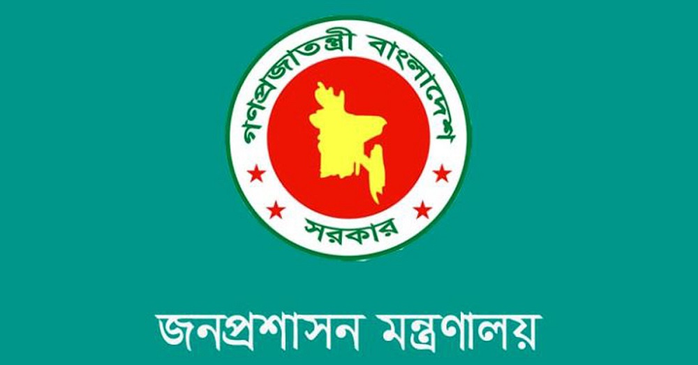 সেই ২০ ডিসিকে বিভিন্ন মন্ত্রণালয় ও বিভাগে পদায়ন