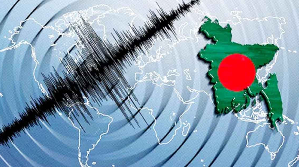 ফের ভূমিকম্প, এবার গাজীপুরে