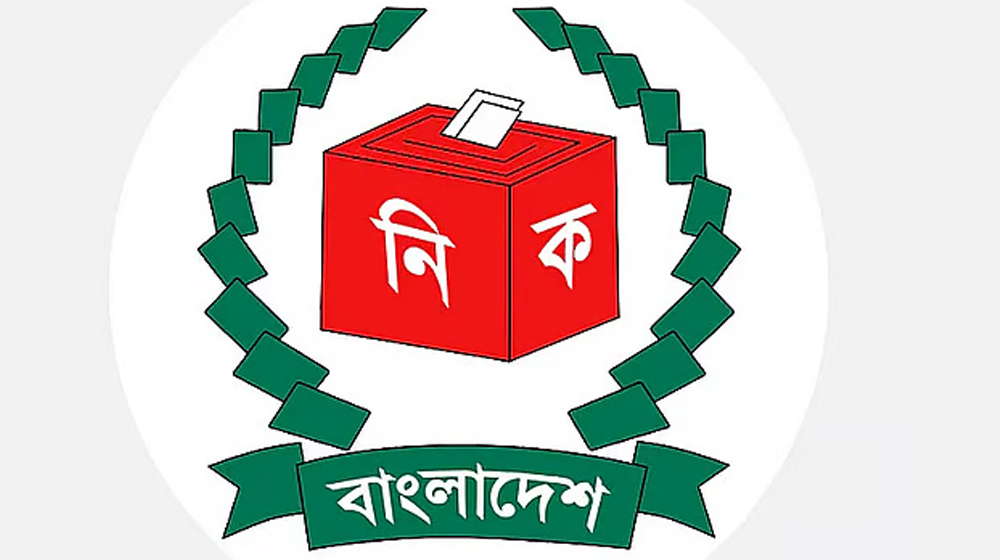 ‘পোস্টাল ভোট বিডি’ অ্যাপে ১৭ হাজারের বেশি প্রবাসী ভোটার নিবন্ধন